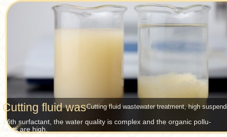 Disjuntores de galvanização da emulsão dos produtos químicos do tratamento de águas residuais da indústria 2